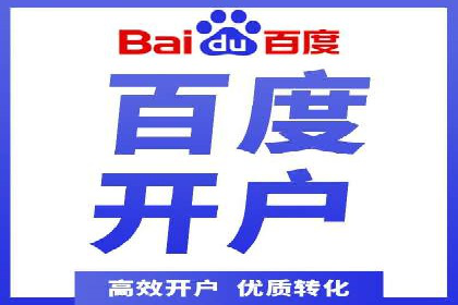 百度推广成本分析，揭秘广告费用构成